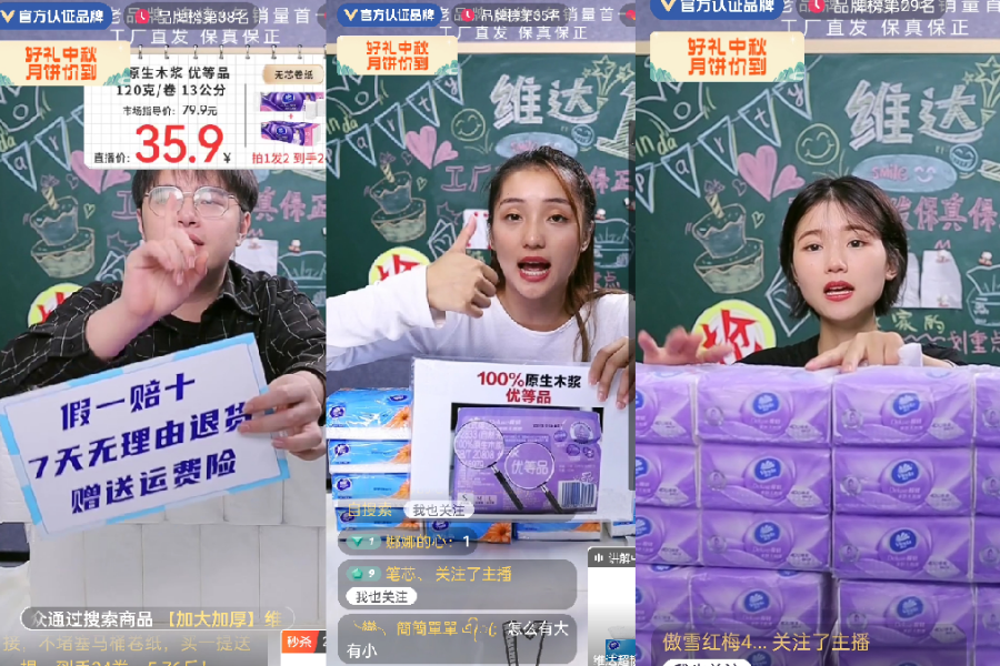 衛生紙是怎么做出來(lái)的？實(shí)拍制作全過(guò)程