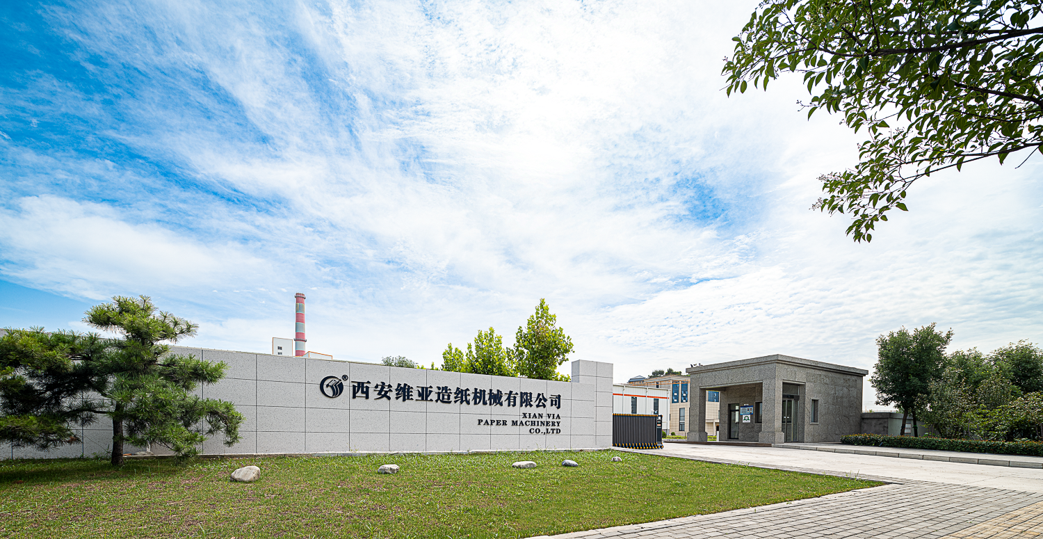 維亞造紙機械與來(lái)賓廣西植護云商7、8號機正式簽約