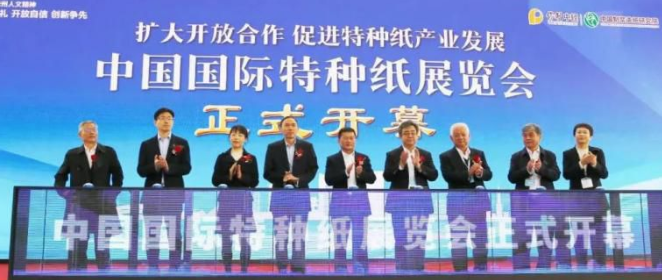 特種紙市場(chǎng)將來(lái)將會(huì )如何發(fā)展？